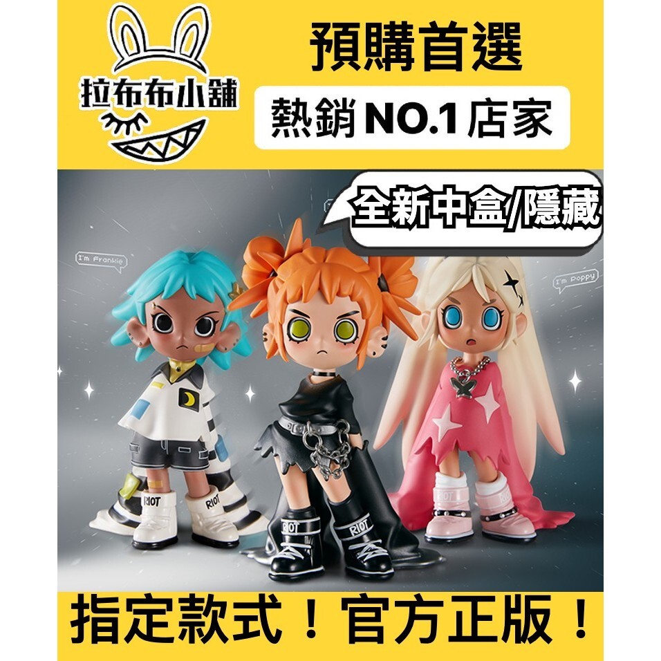 預購]叛桃小小叛桃載入中系列全新中盒隱藏泡泡瑪特popmart PEACH