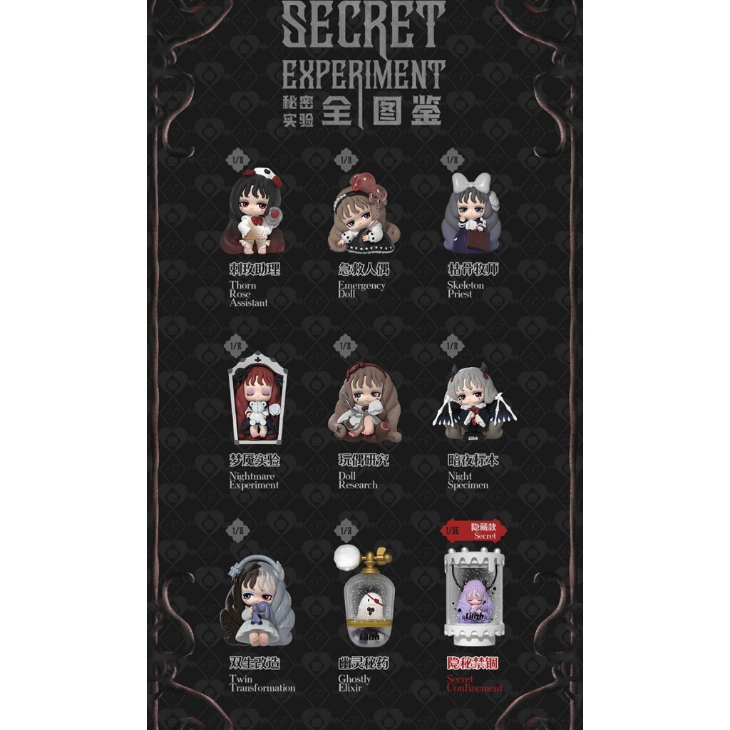 secret experimentシークレット Amazon | 52TOYS BLINDBOX Lilith Secret Experimentシリーズ