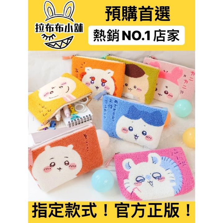 tw-11134207-7rasd-m28c4mpw232yc7