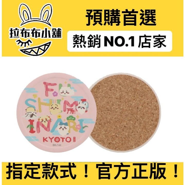 tw-11134207-7ras9-m2ttoacnttgr7f