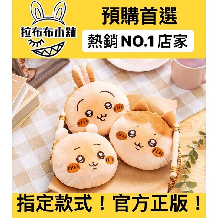 tw-11134207-7rasf-m2ttc943uxt0be