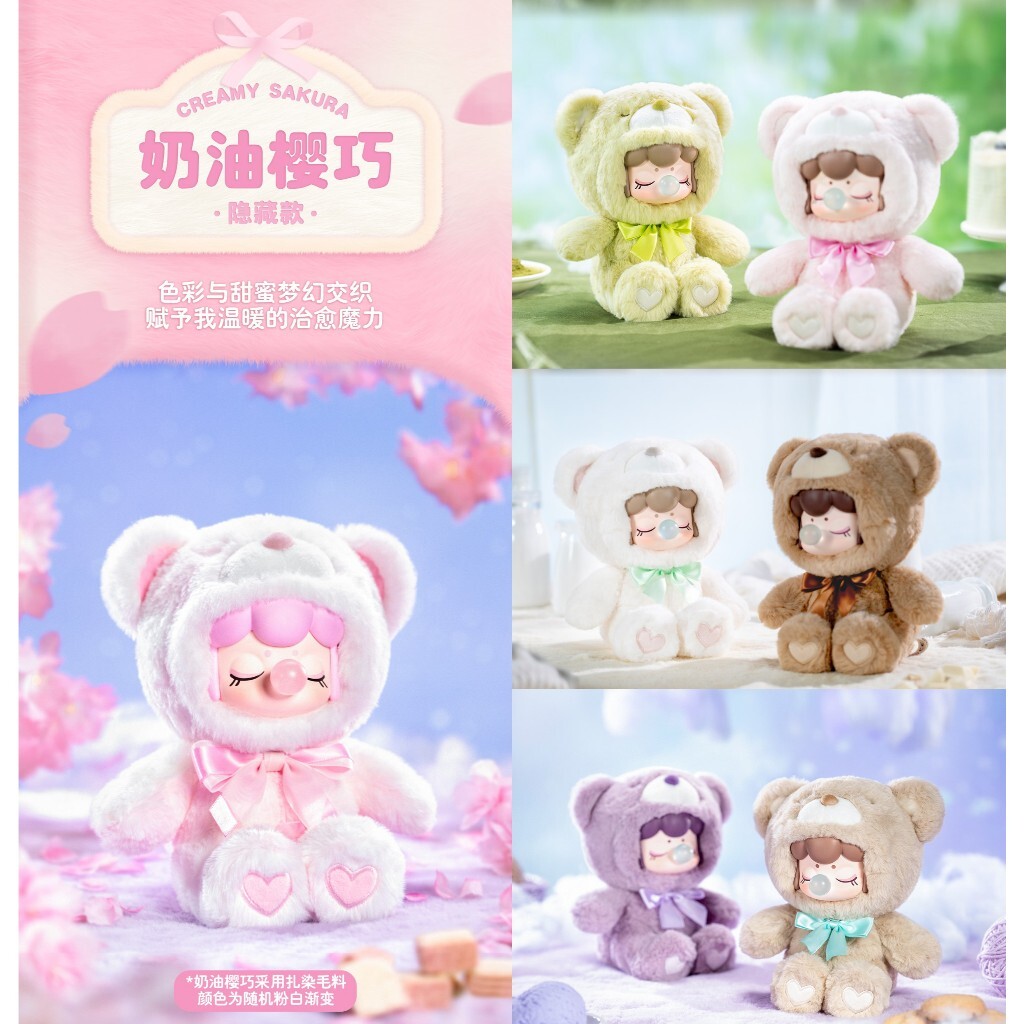 預購]Nanci 巧克力繽紛毛絨小熊系列確認款盲抽若来rolife 囡茜毛絨小熊