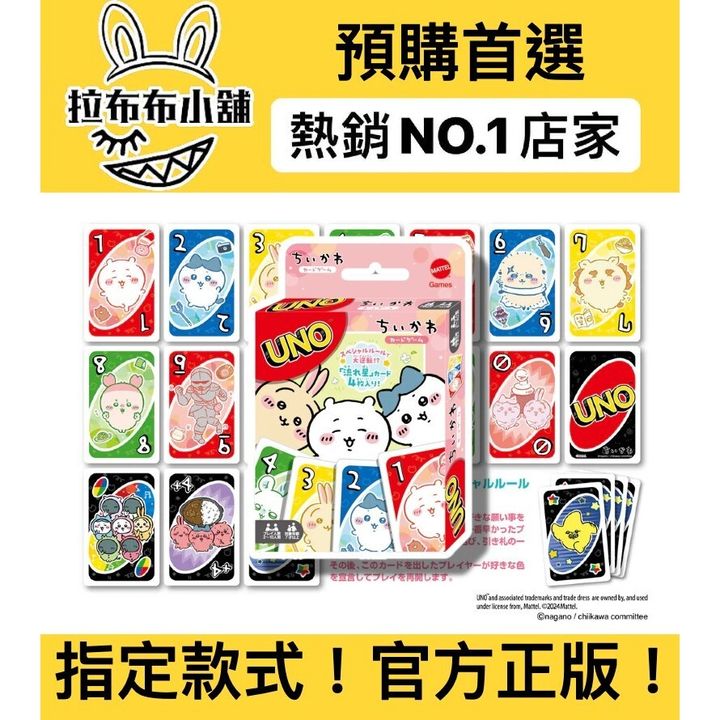 tw-11134207-7rasj-m3gb06ryuu7h86