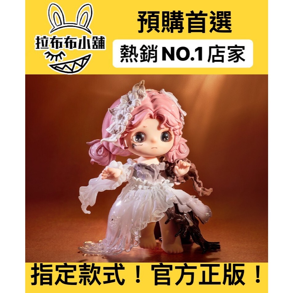 預購]蕎蕎光與暗夜之歌系列確認款黑玩HEYONE JOY 光暗夜魔女公主奇幻盲
