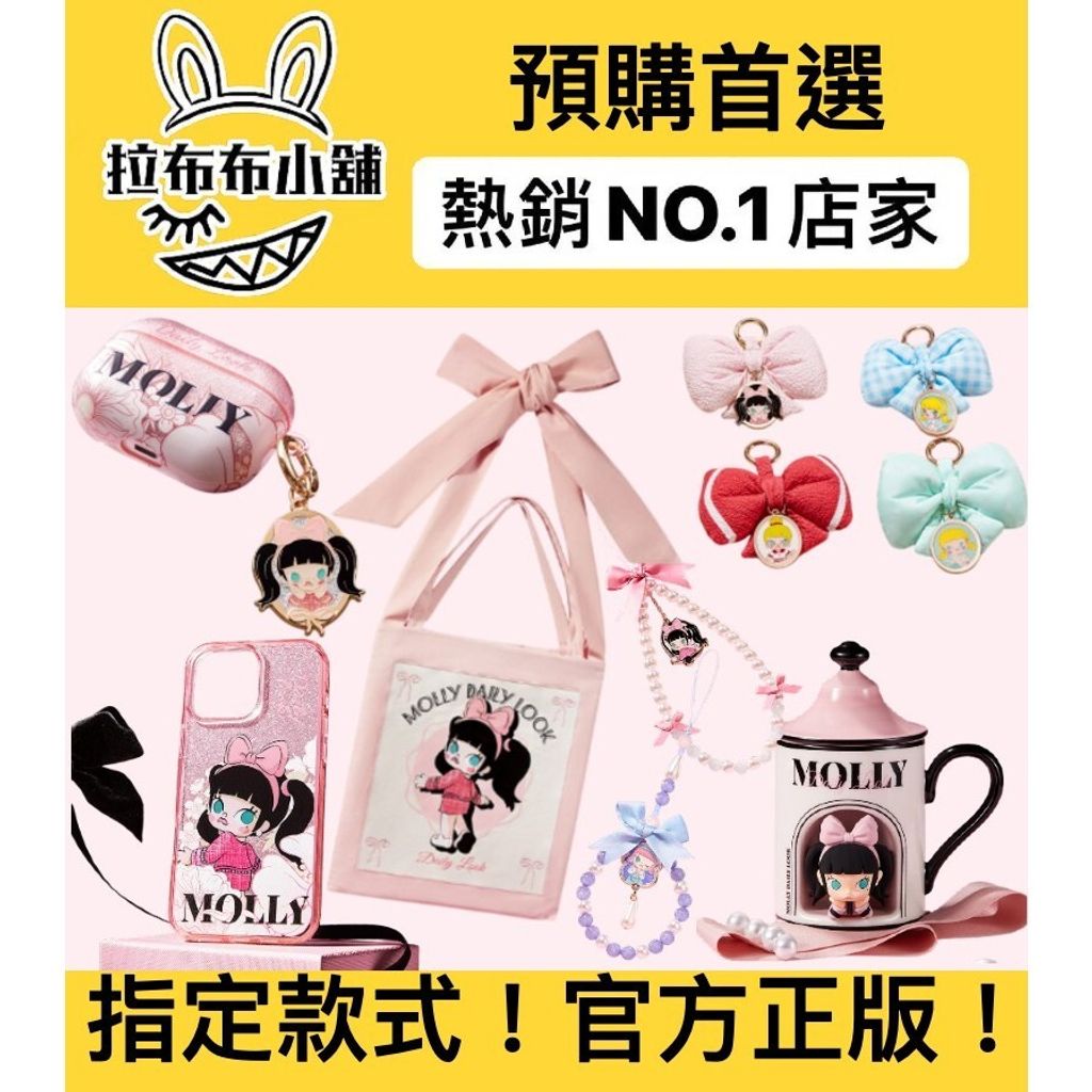 tw-11134207-7rask-m4llunxiaq5110