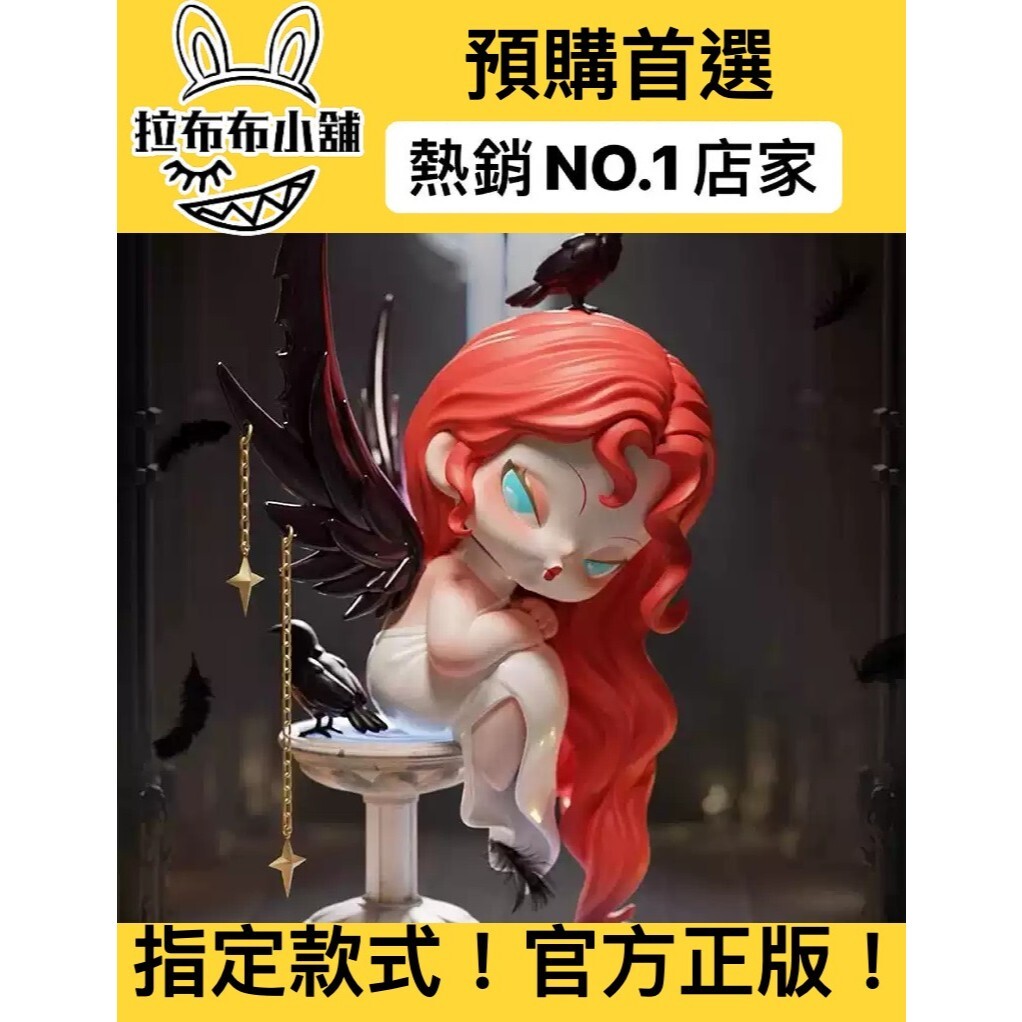預購]DODONAMI 夢魘之核系列確認款DODO NAMI 夢魘束縛沈溺綺夢盜夢盲盒