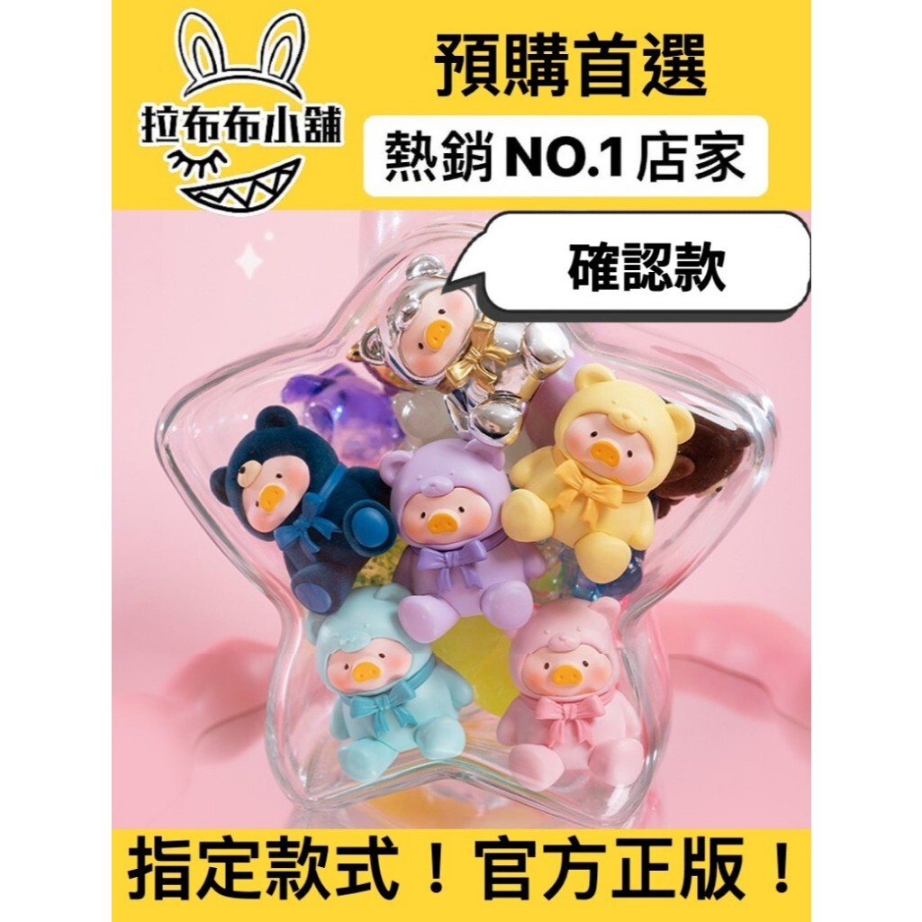 所有商品– Labubushop