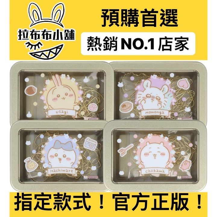 tw-11134207-7rasg-m5g073dho05pdc