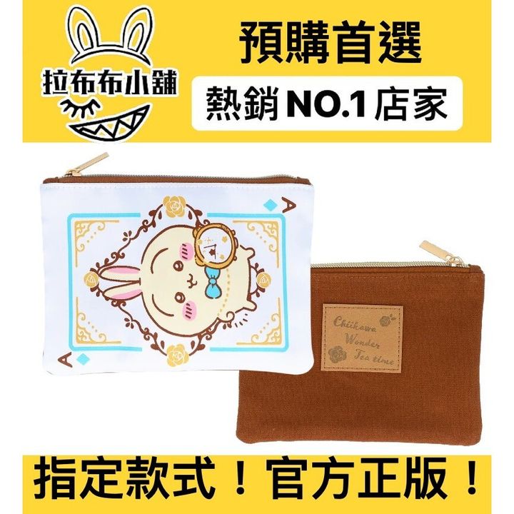 tw-11134207-7rasb-m5g0595ikm8mbc