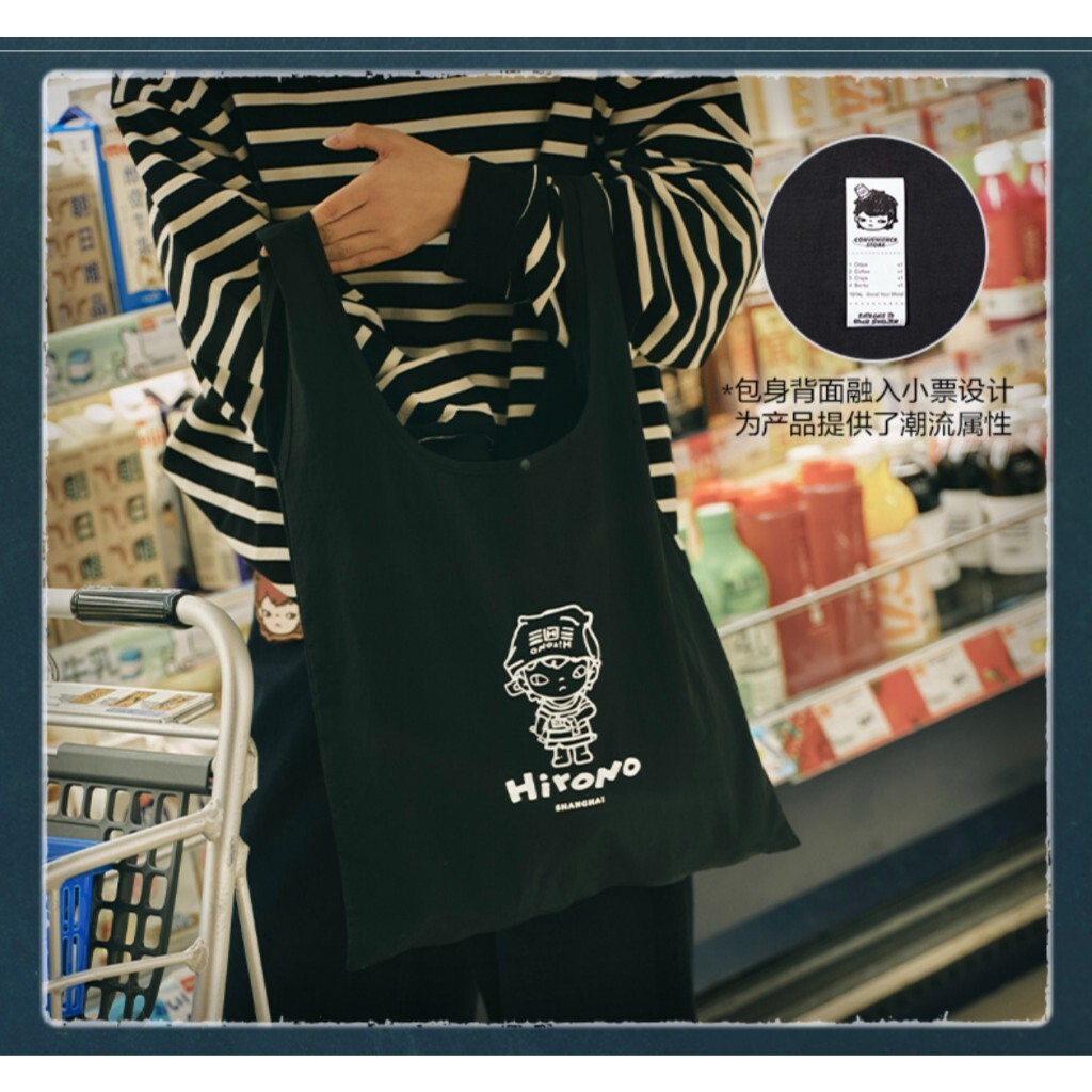 預購]HIRONO 上海限定泡泡瑪特popmart 小野上海便利店漫遊購物袋