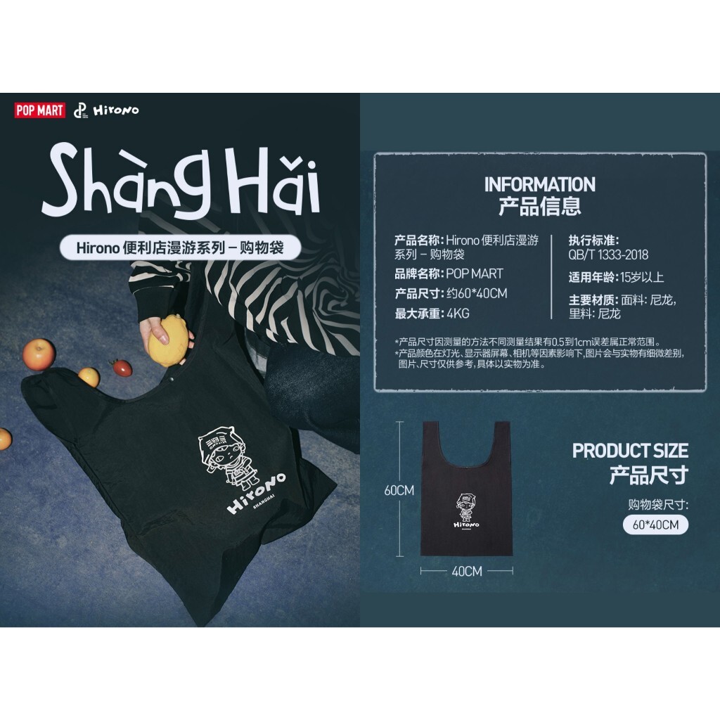 【上海限定・非売品】POP MART Hirono 牛革製フック 限定1000個 上海限定・非売品】POP MART Hirono 牛革製フック 限定1000個