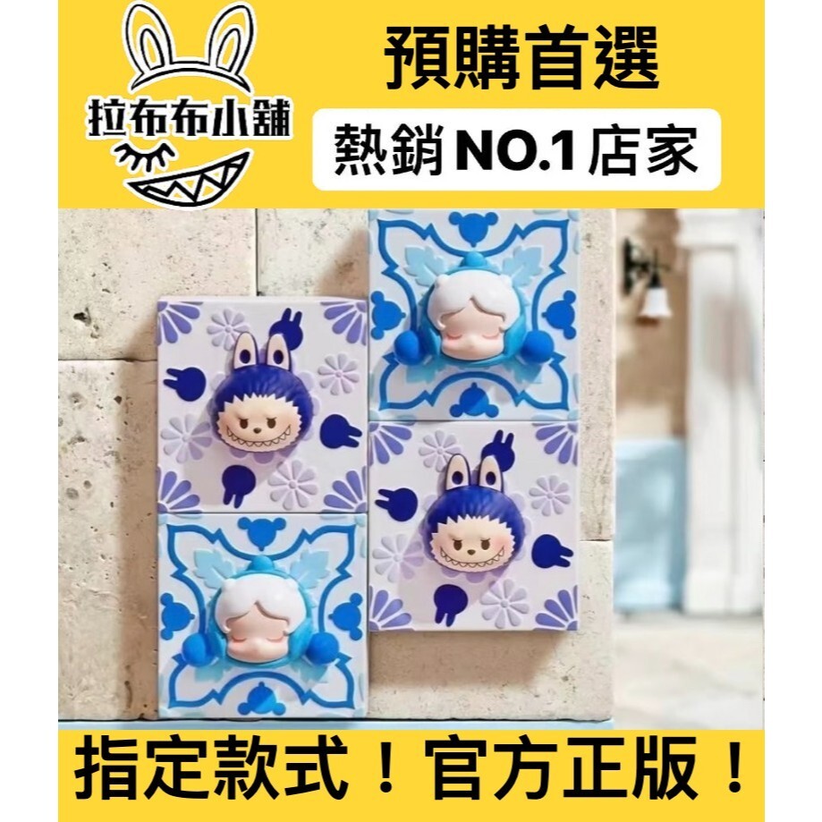 【台湾限定】labubu ホワイトドラゴン　フラワータトゥー38cm タワーレコード渋谷店 on X: 