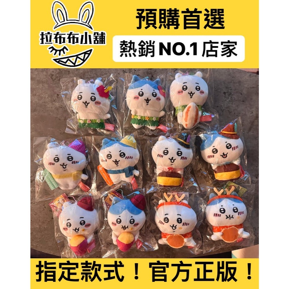 吉伊卡哇– Labubushop 吉伊卡哇– Labubushop