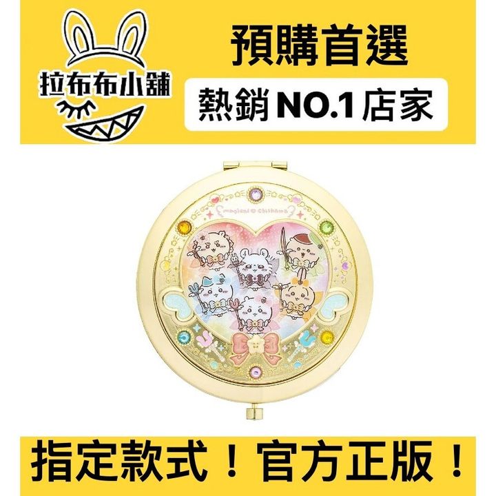 tw-11134207-7rase-m674kdsvgj2uc6