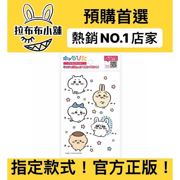 tw-11134207-7rasj-m674lw6duiwmb7