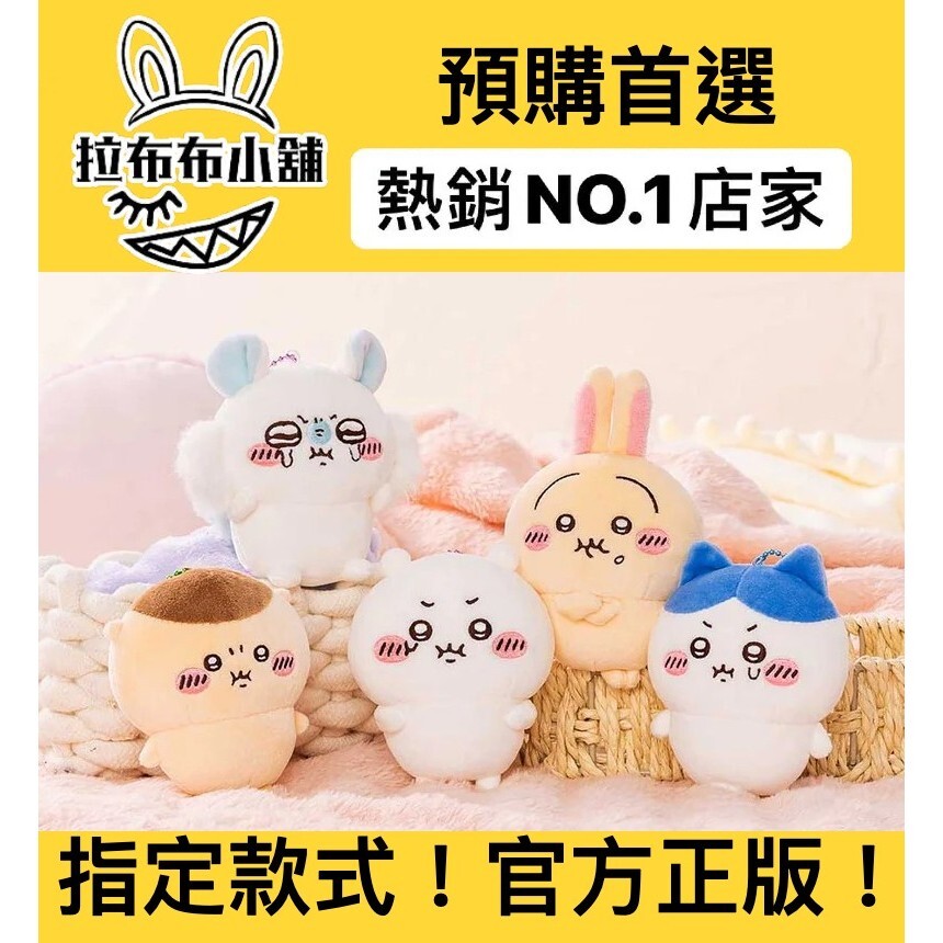 吉伊卡哇– Labubushop 吉伊卡哇– Labubushop