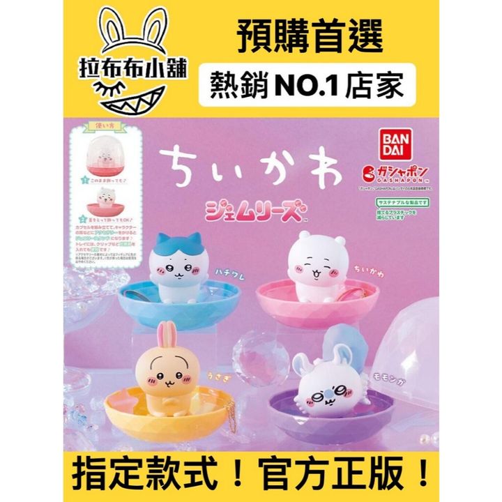 tw-11134207-7rbk8-m6jjdd0gi3dk85