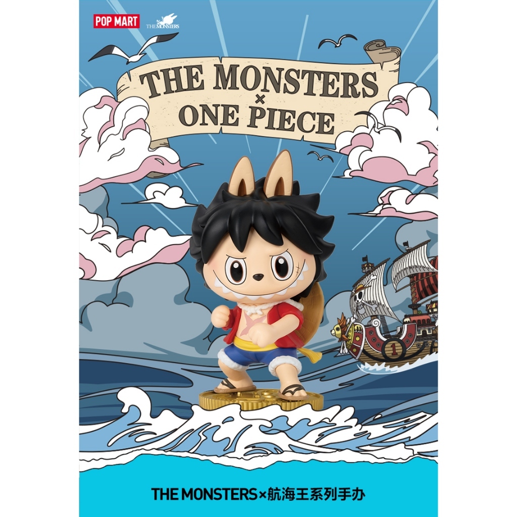 預購]Labubu 航海王系列全新中盒隱藏泡泡瑪特popmart 拉布布海賊王魯夫