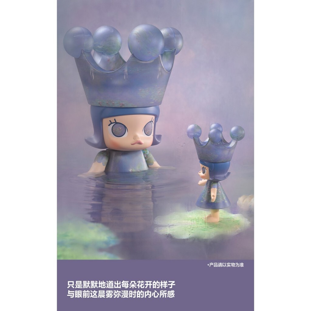 預購]MOLLY 珍藏400% 莫奈-睡蓮MOLLY 泡泡瑪特popmart 茉莉莫奈睡蓮