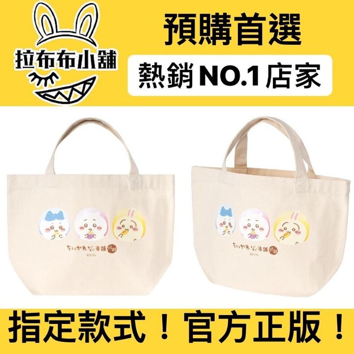 tw-11134207-7rbka-m72oi0u9ez8kc1