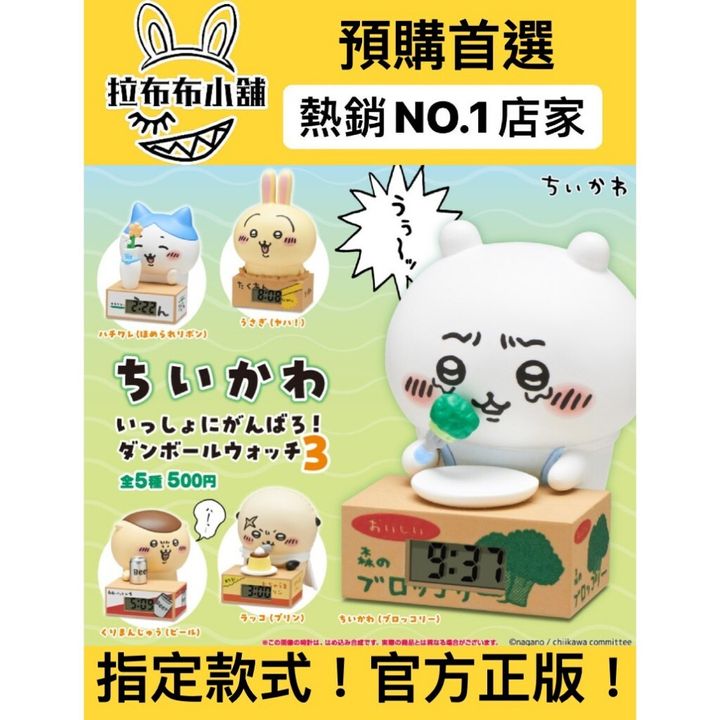 tw-11134207-7rbk7-m72p1ne9hvenc7