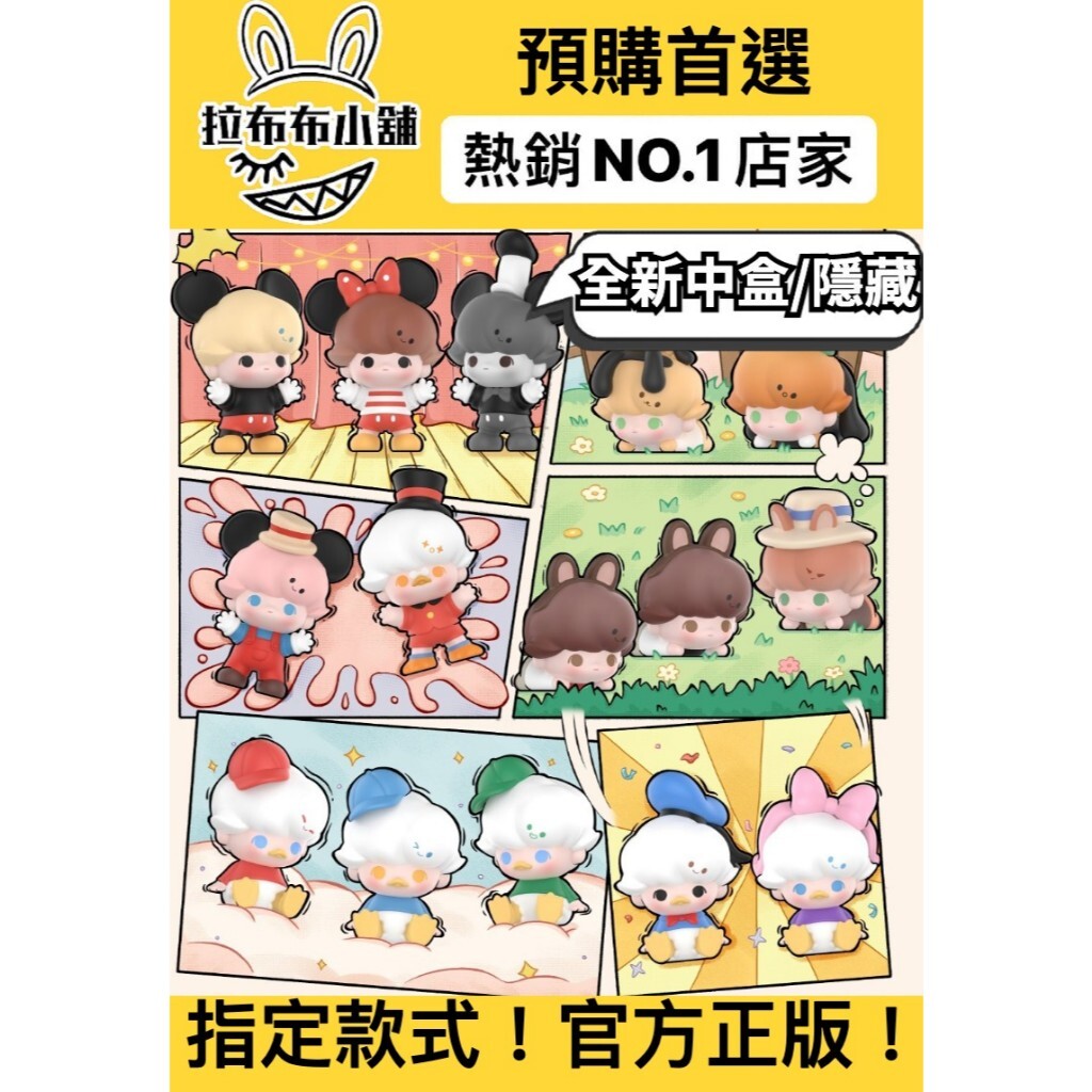 POPMART dimoo 犬夜叉　殺生丸　ビッグサイズ 🧸 POPMART 泡泡瑪特DIMOO 犬夜叉/殺生丸公仔犬夜叉約13公分高