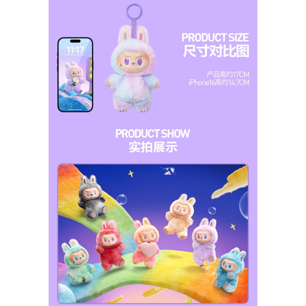 預購]LABUBU 前方高能系列確認款盲抽泡泡瑪特popmart 拉布布正版