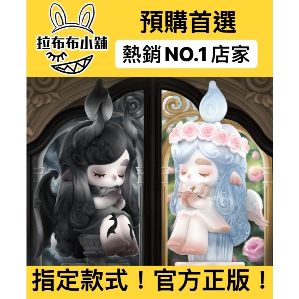 【台湾限定】labubu ホワイトドラゴン　フラワータトゥー38cm ダイワ(Daiwa) TATULA(タトゥーラ) 103HL-TW 00613481