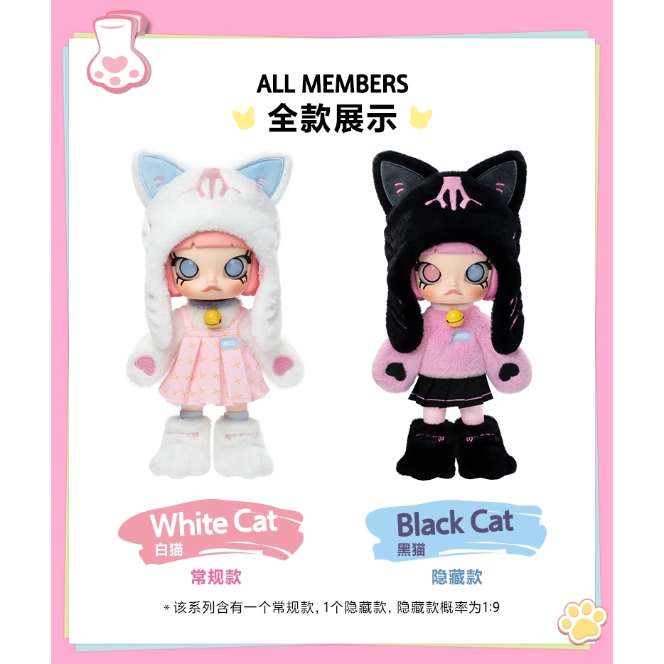 預購]Molly 躲貓貓BJD 盲抽白貓黑貓泡泡瑪特popmart 茉莉正版擺件全新