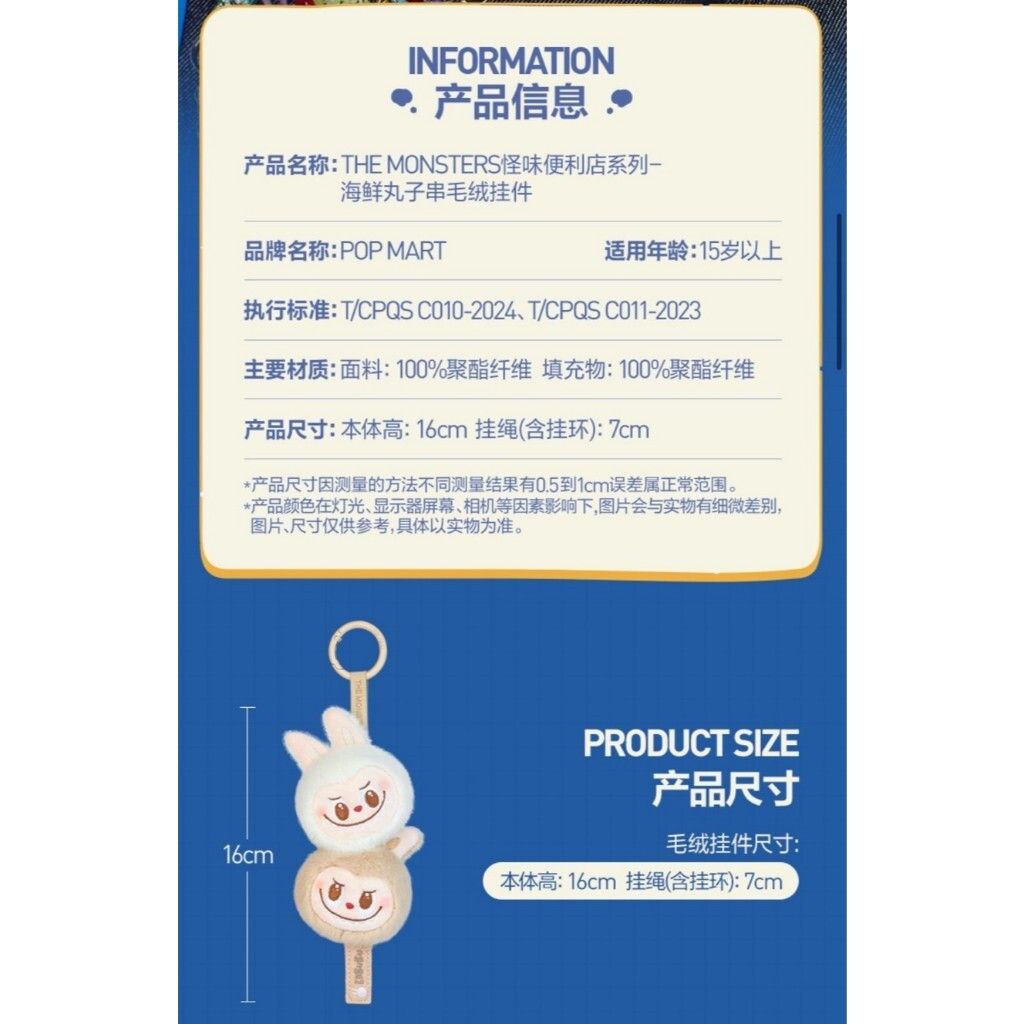 tw-11134207-7rbk4-maoghziqt2ae14