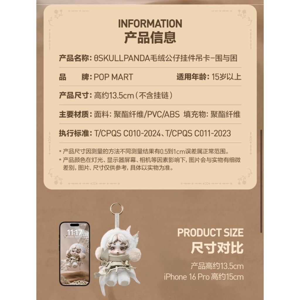 tw-11134207-7ra0q-mbsl6smvh2y257