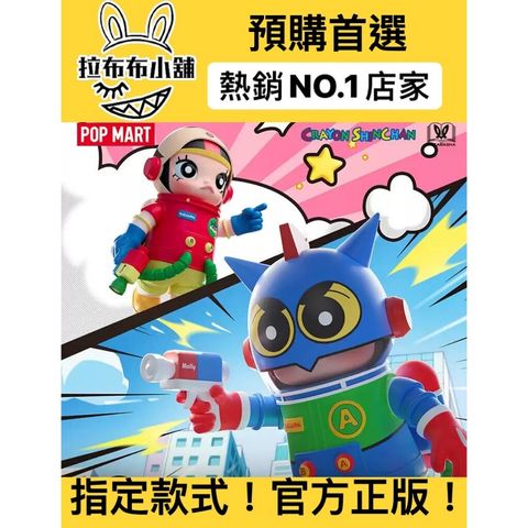 tw-11134207-7ra0m-mbslepecrbqx30