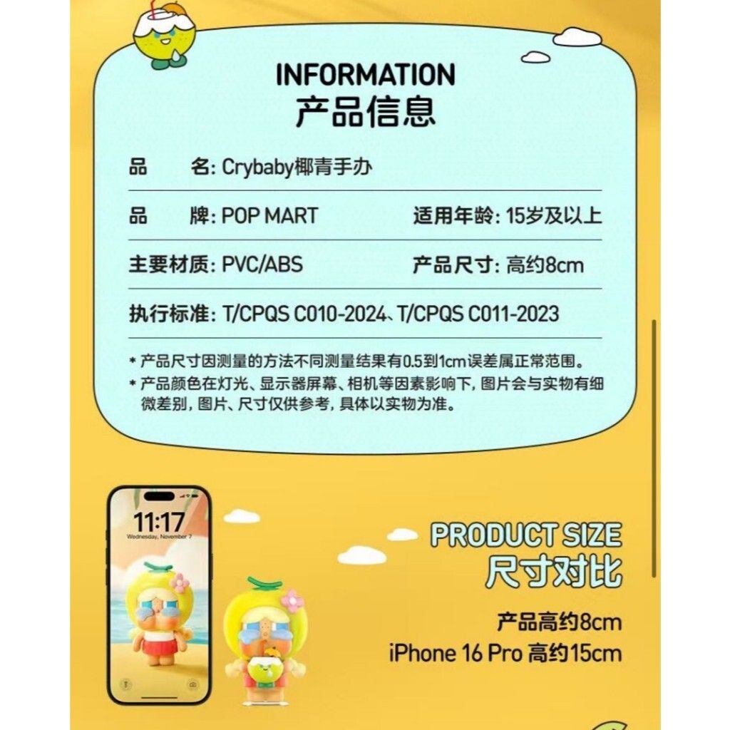tw-11134207-7ra0o-mcmd5e23kny7de