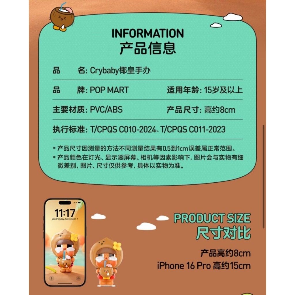 tw-11134207-7ra0k-mcmd5e3rl1dr0c