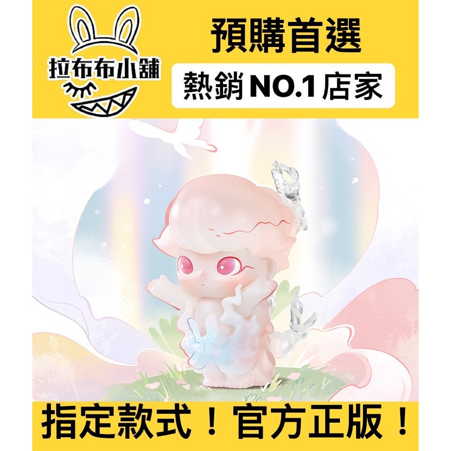 預購]MOLLY BJD 壽司喵系列泡泡瑪特popmart 壽司貓可動人偶