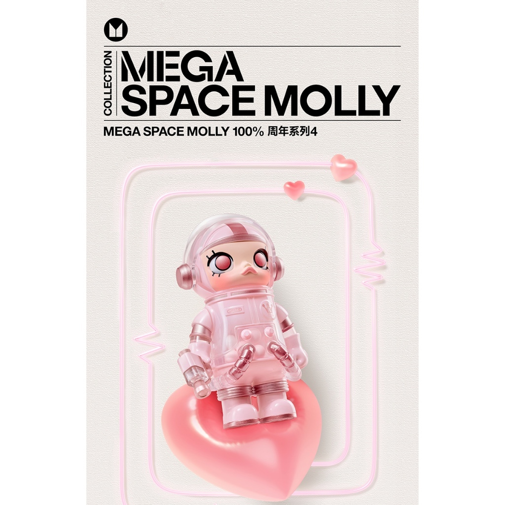 【新品】POPMART MOLLY 　白色 預購]MOLLY 4代-MEGA珍藏100% 系列全新中盒隱藏泡泡瑪特popmart