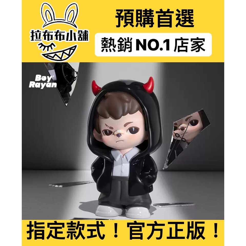 MEDICOM TOY - ★新品未開封★ 科学特捜隊 × Labubu 200% 161285709576.jpg