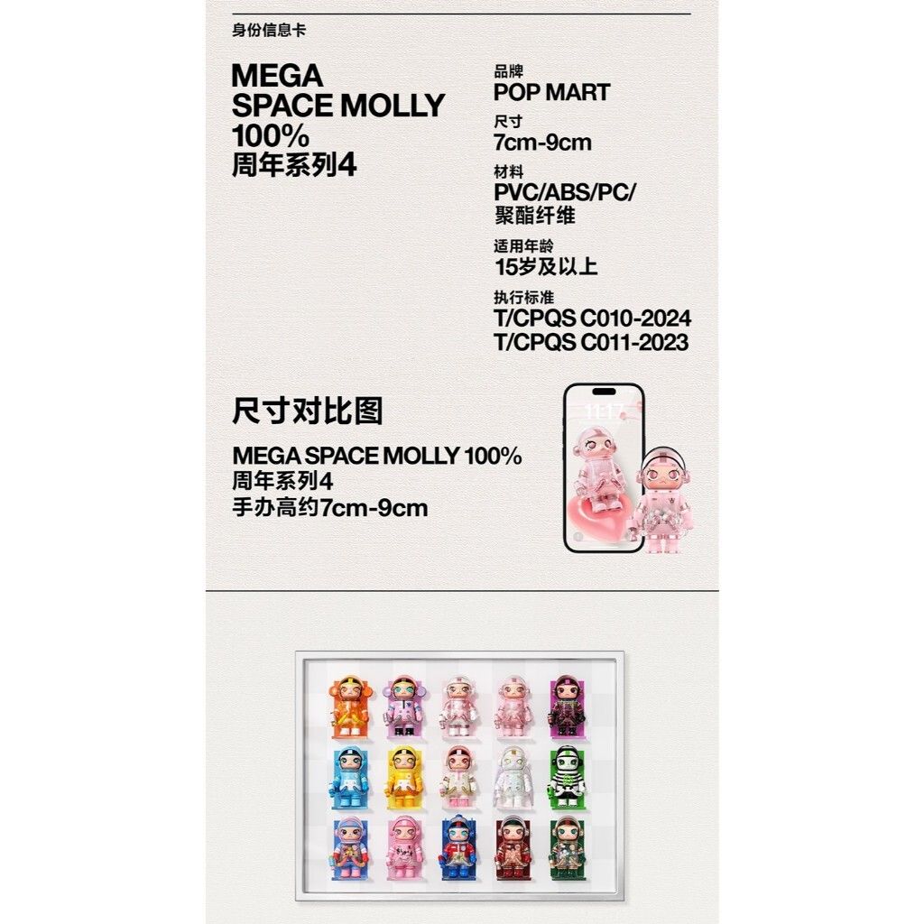 tw-11134207-7ra0m-mcmd8flfa4toe4