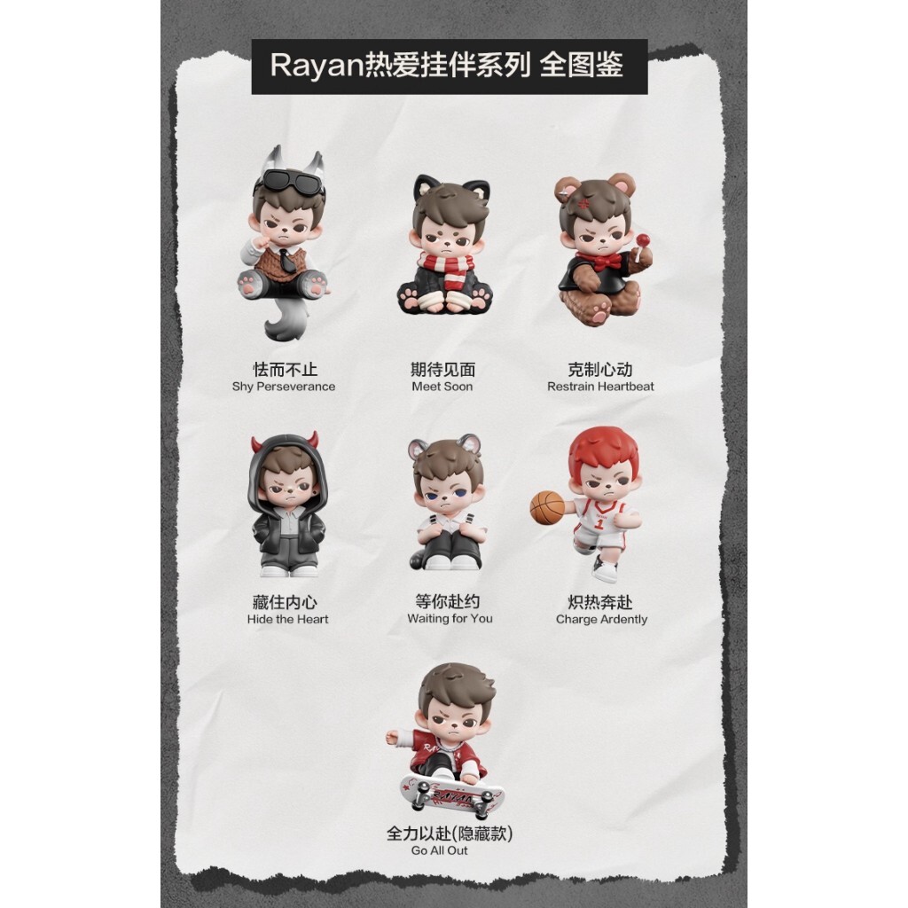 TNT SPACE Boy Rayan 年少時光シリーズ3体セット+3内袋未開封 TNT space フィギュア boy - メルカリ