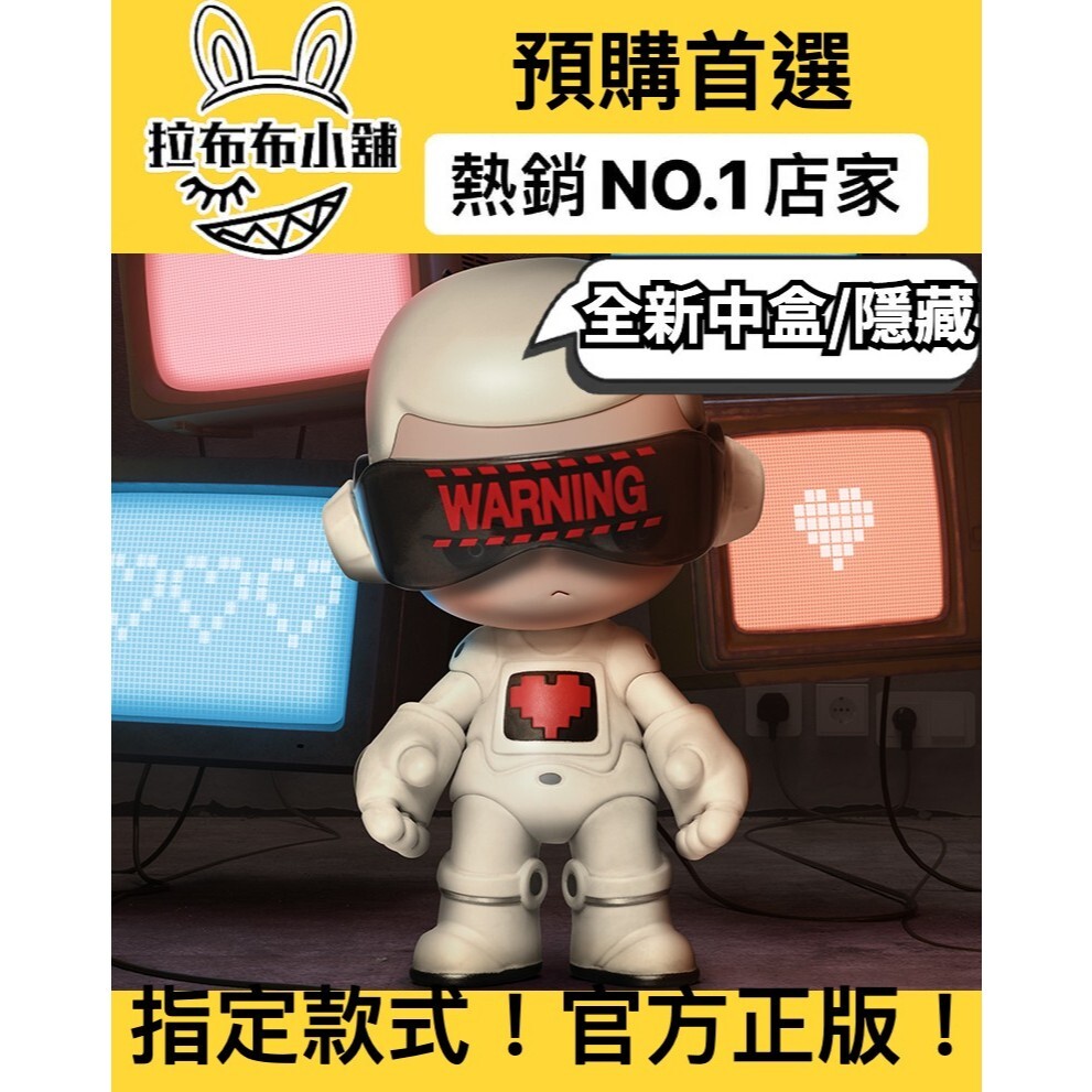 MEDICOM TOY - ★新品未開封★ 科学特捜隊 × Labubu 200% original.jpg?1634553236