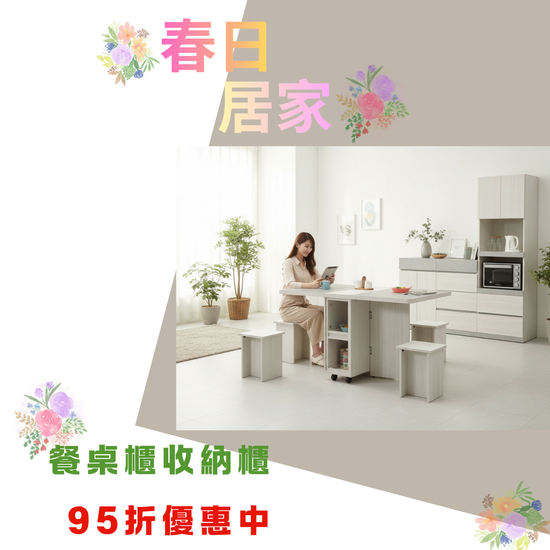 春日收納術 | 巧家傢俱Chiaujia---雙層床/兒童家具/高CP值評價優質家具/MIT家具/桃園中壢實體門市/官方網站