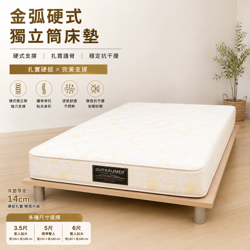 吉得堡 (5)