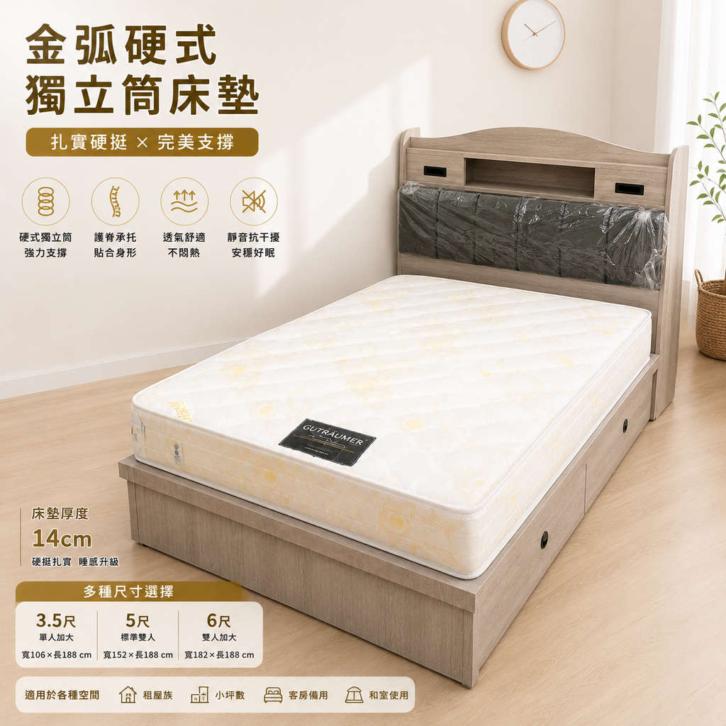 吉得堡