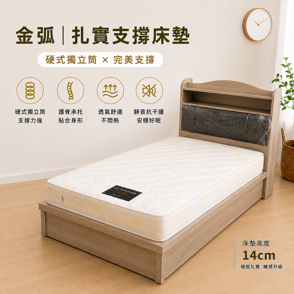吉得堡 (7)