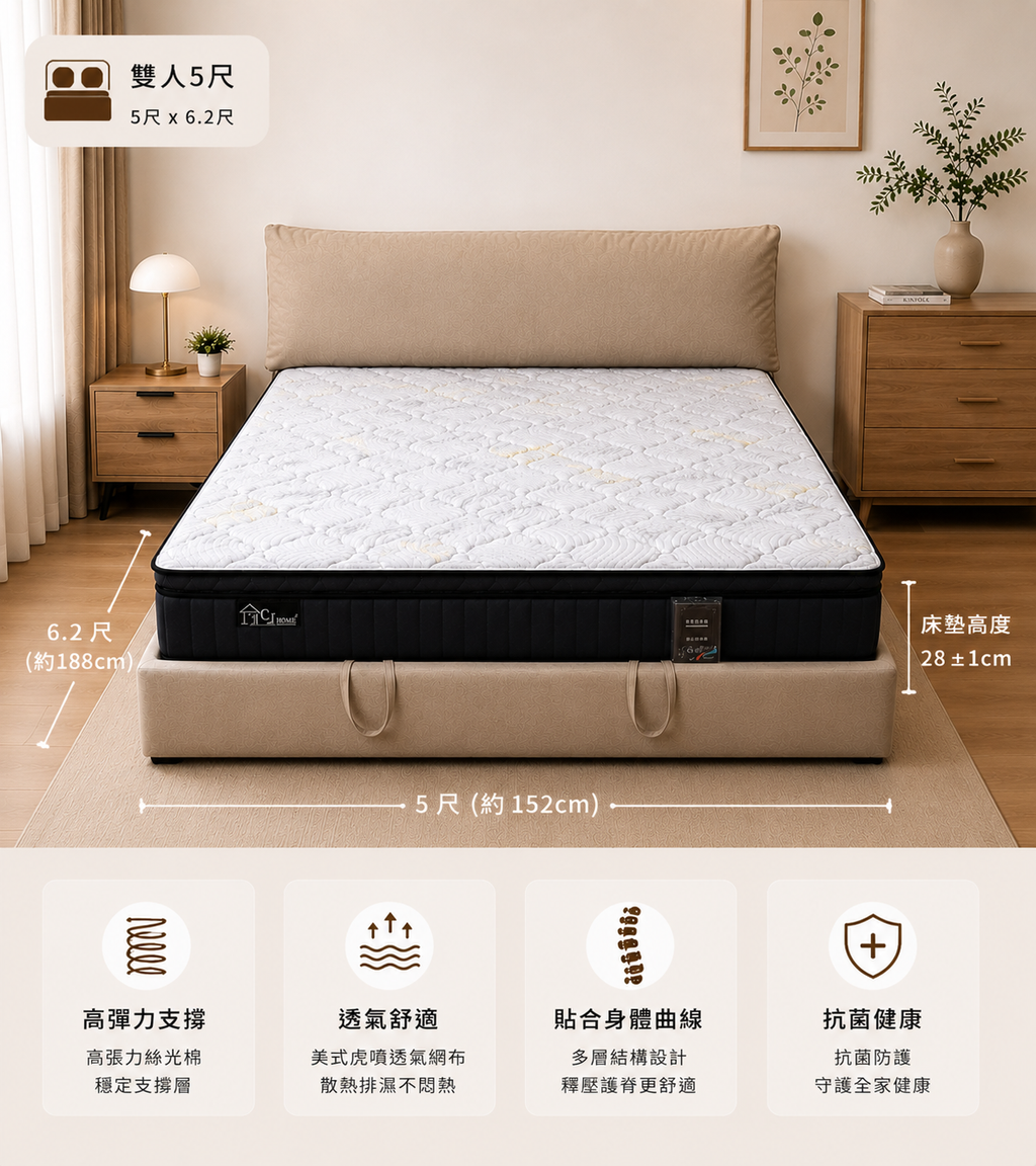 黑精靈 (19)