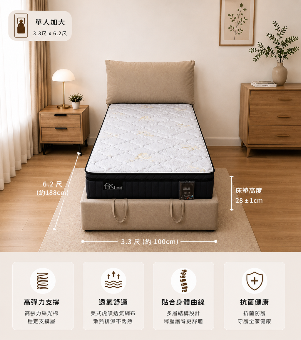 黑精靈 (17)