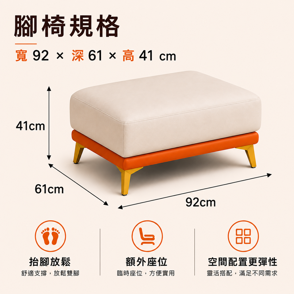 暖橙輕奢沙發組 (14)
