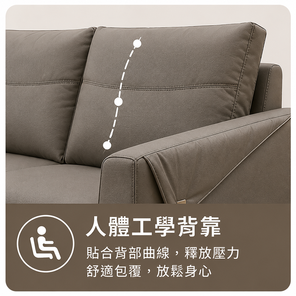 卡洛斯沙貓抓皮沙發組 (12)