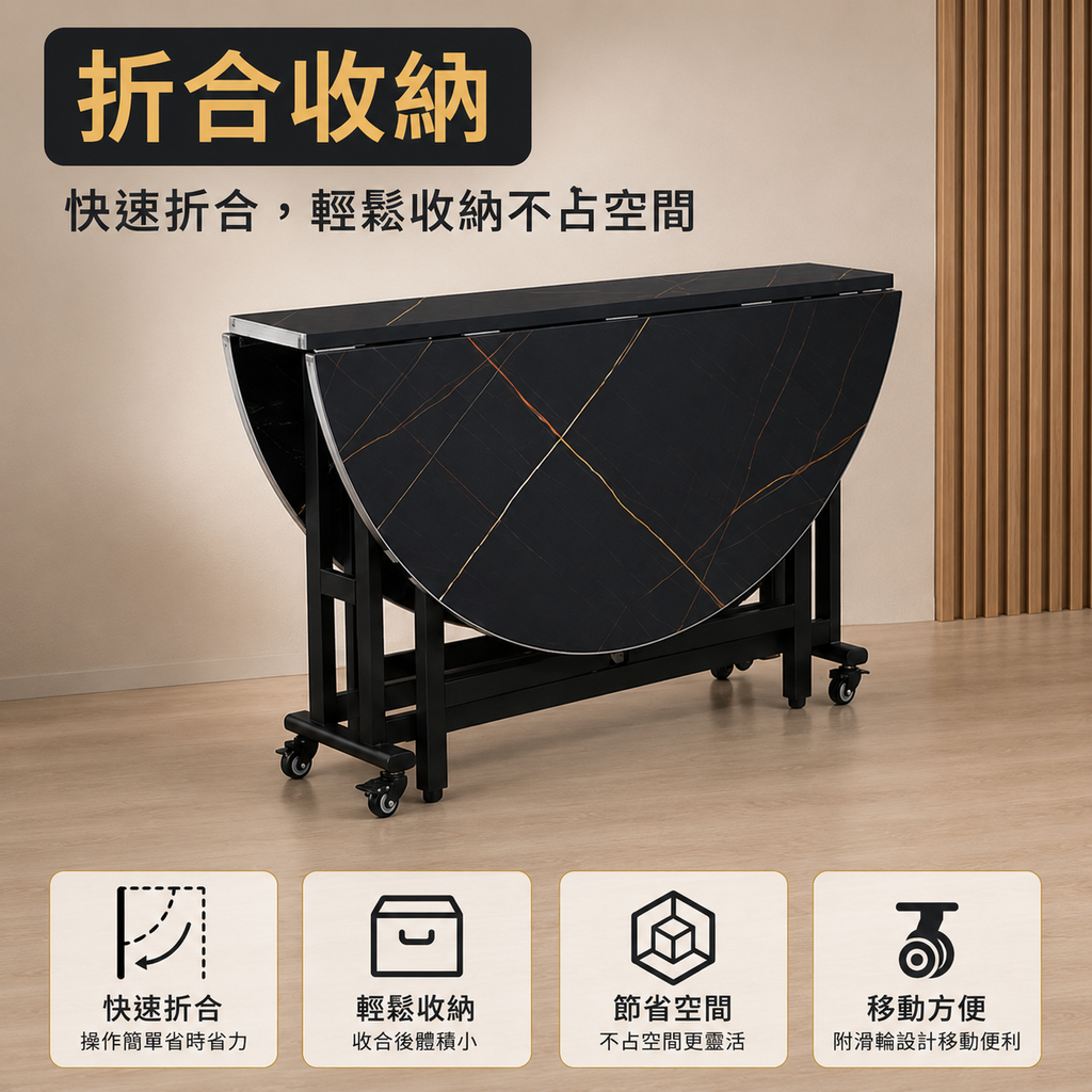 星曜石紋收納圓桌 (11)