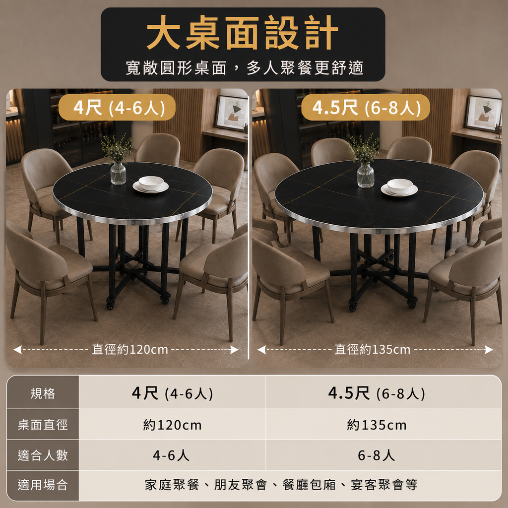 星曜石紋收納圓桌 (13)